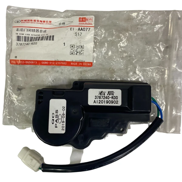 Chapa Puerta Para Great Wall Haval H3 Original